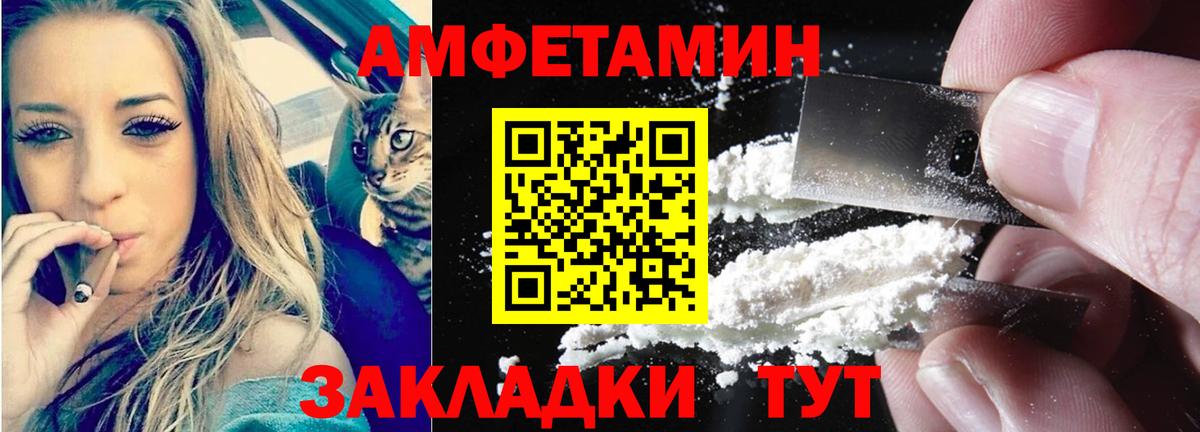АМФ VHQ Звенигород