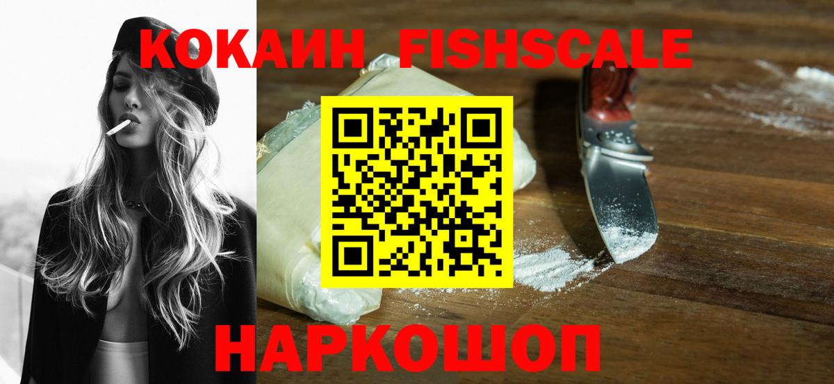 КОКАИН 97%  КОКАИН  Кокаин Columbia  Звенигород  Вход с VPN 