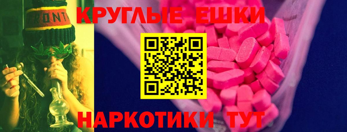 Экстази 99%  ЭКСТАЗИ Cube  Звенигород  Ecstasy  Вход с VPN 