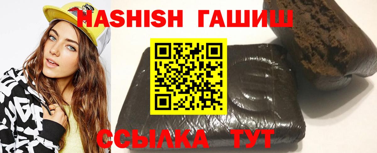 Гашиш Cannabis Звенигород