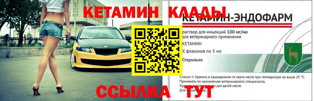 ГЕРОИН Звенигород