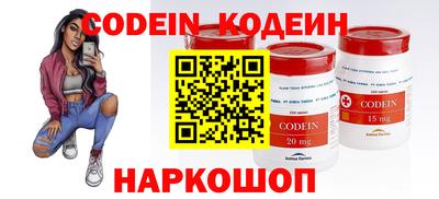 MDMA Краснокаменск