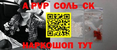 ешки Краснознаменск