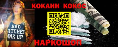 MDMA Краснокаменск