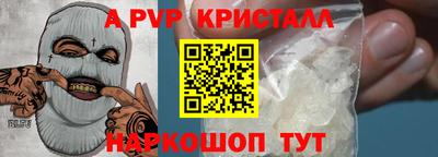 jwh Краснодар