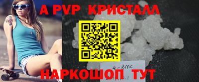 MDMA Краснокаменск