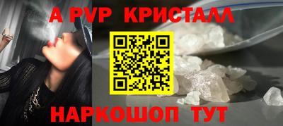MDMA Краснокаменск