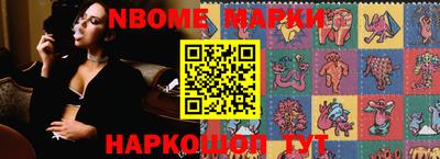 MDMA Краснокаменск