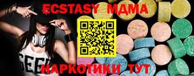 ешки Краснознаменск