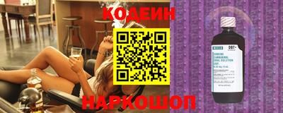 MDMA Краснокаменск