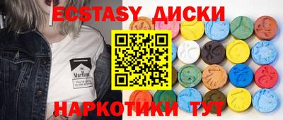 MDMA Краснокаменск
