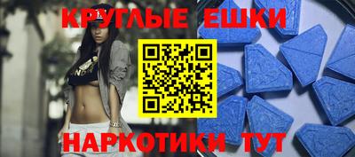 ешки Краснознаменск
