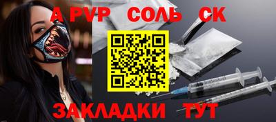 jwh Краснодар