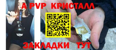 jwh Краснодар