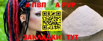 MDMA Краснокаменск