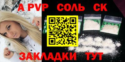 jwh Краснодар