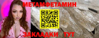 MDMA Краснокаменск