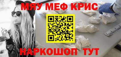 MDMA Краснокаменск