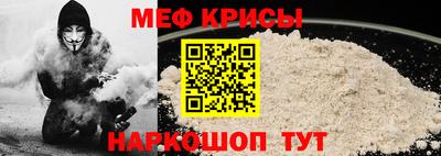 MDMA Краснокаменск