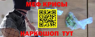 кокаин перу Кумертау