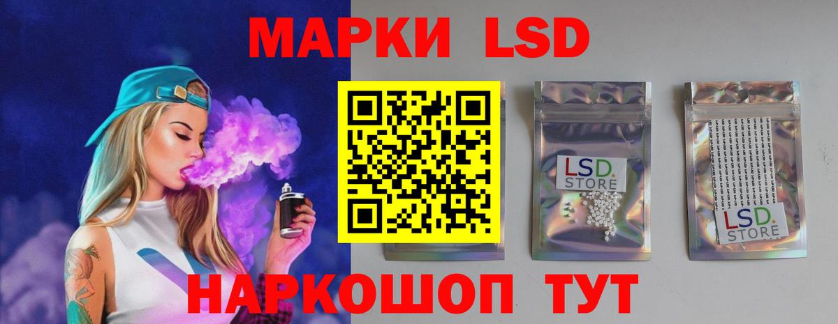 Звенигород  NBOMe  Codein  ГАШ  Меф МЯУ МЯУ   Каннабис  Вход с VPN  Каннабис 