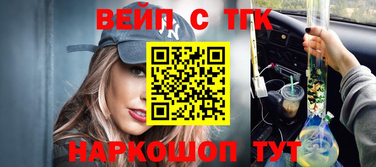 ТГК Wax Звенигород